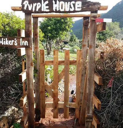 招待所 Hiker's Inn-purple House *